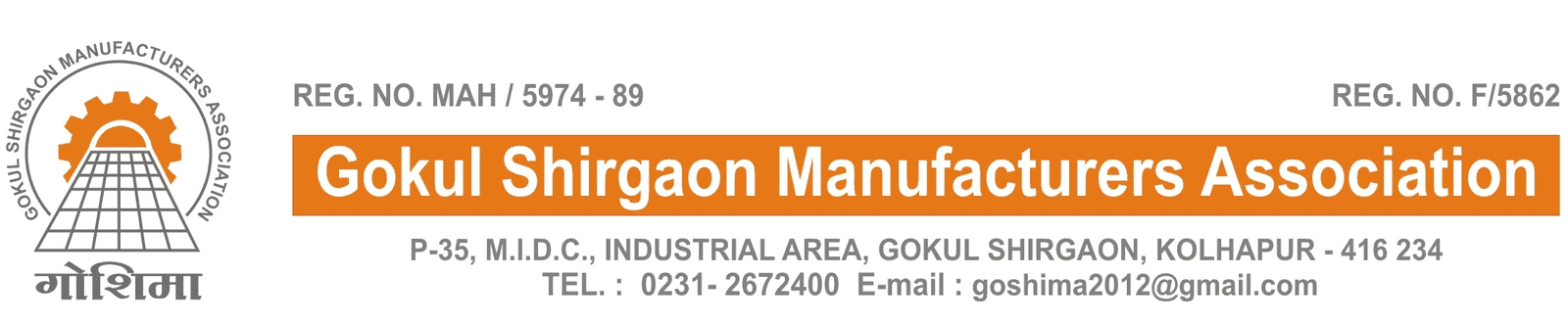 Logo-GSMA
