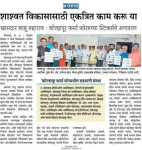 news